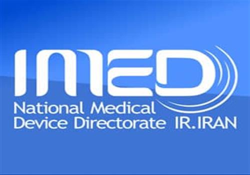 لیست خدمات ثبت مشاور imed و مشاور iso13485 و اتاق تمیز و دانلود تکنیکال فایل